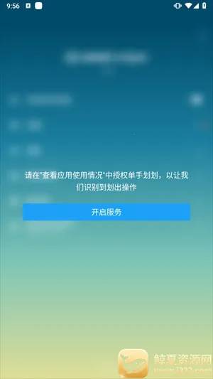 ���ֻ���app