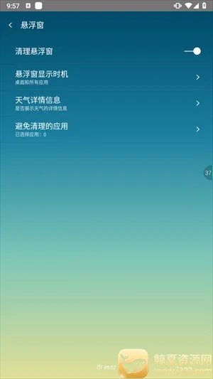 ���ֻ���app