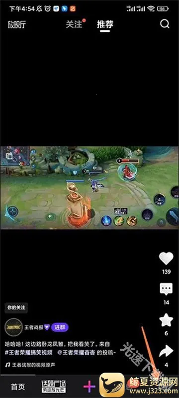 腾讯微视 腾讯微视