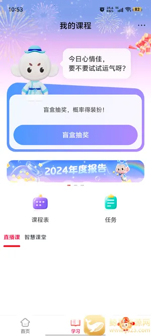 ϣ��ѧ���������ֻ���