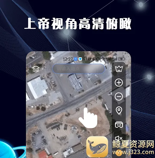 哈比3D全景地图 哈比3D全景地图
