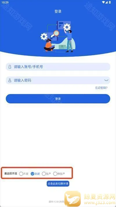 ���ɹ�