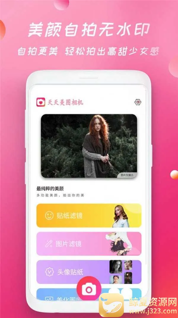 ��ͼ���2026���ذ�װ