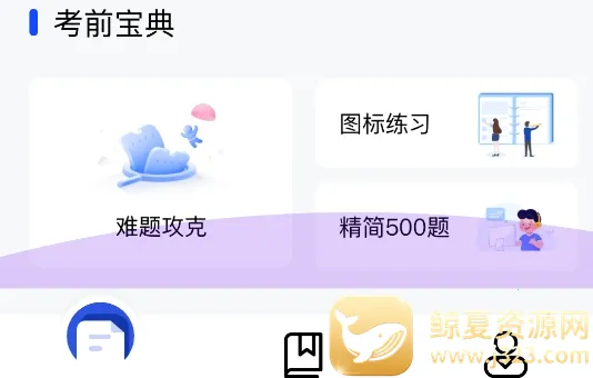 �̿�����2026���°汾