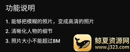 照片特效大师2026官方正版 照片特效大师2026官方正版
