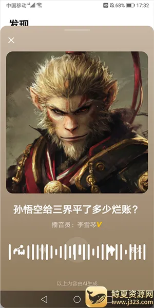 ����������׿���ֻ���