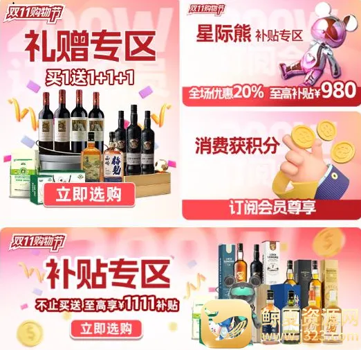 中升GO2026官方正版 中升GO2026官方正版