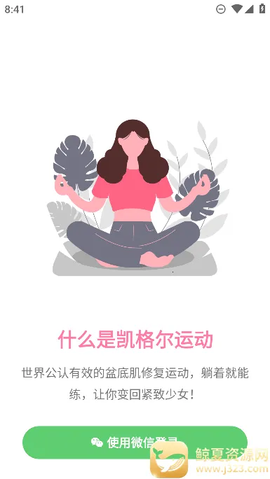 ������˶�2026�ٷ����°汾