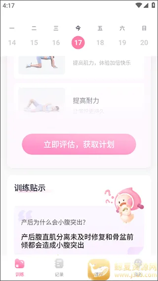 ������˶�2026�ٷ����°汾