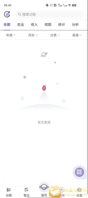 土星计划 土星计划