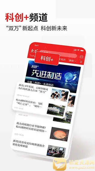 i��ݸ2026���°汾