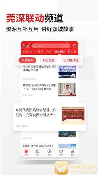 i��ݸ2026���°汾