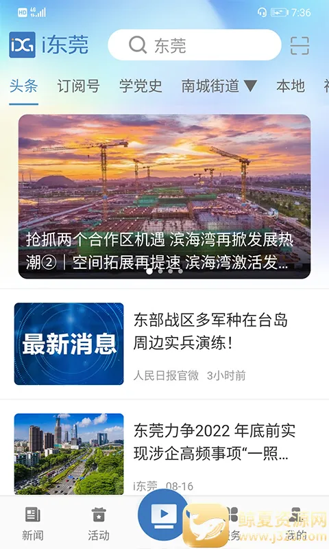 i��ݸ2026���°汾