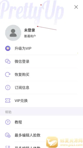 PrettyUp��Ƶ��������2026�ٷ�����