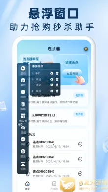 ����Զ������������