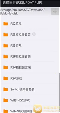 steamdeck ps3ģ���������ֻ���