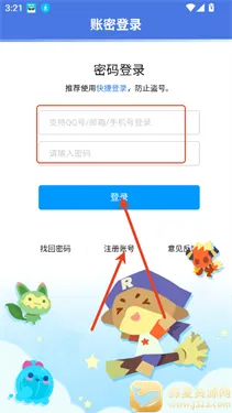 明曦辅助 明曦辅助