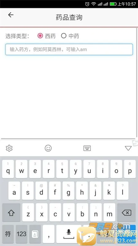 ҽ������2026���°汾