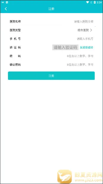 ҽ������2026���°汾