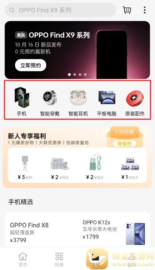 ��̫���ܼҾ������ֻ���