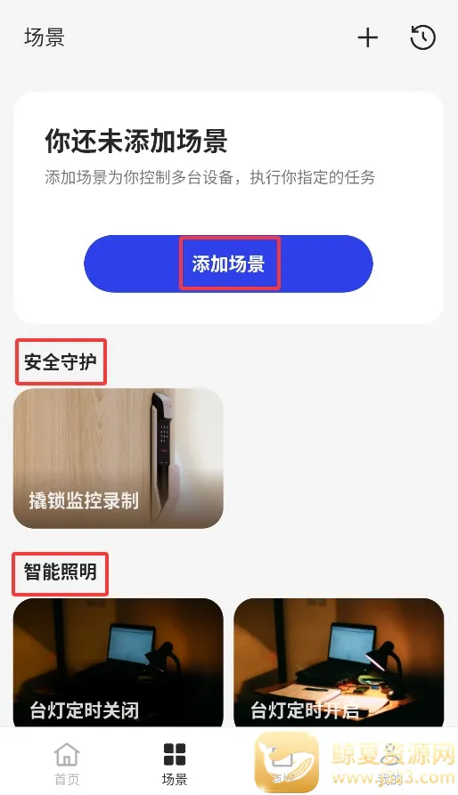 ��̫���ܼҾ������ֻ���
