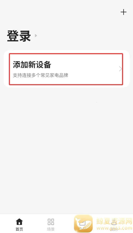 ��̫���ܼҾ������ֻ���