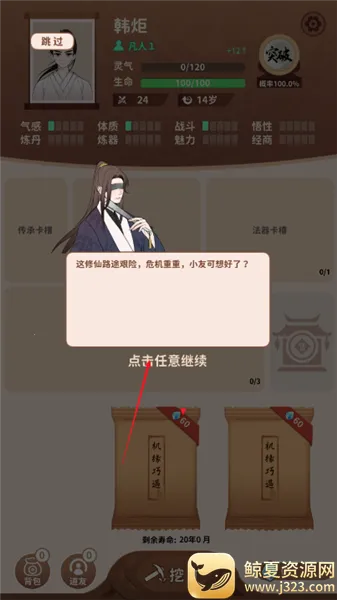 ��������2026���°汾