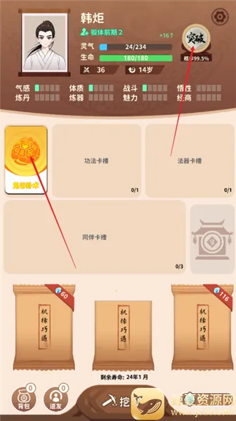 ��������2026���°汾