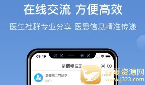 ����̩ҽ��2026���°汾