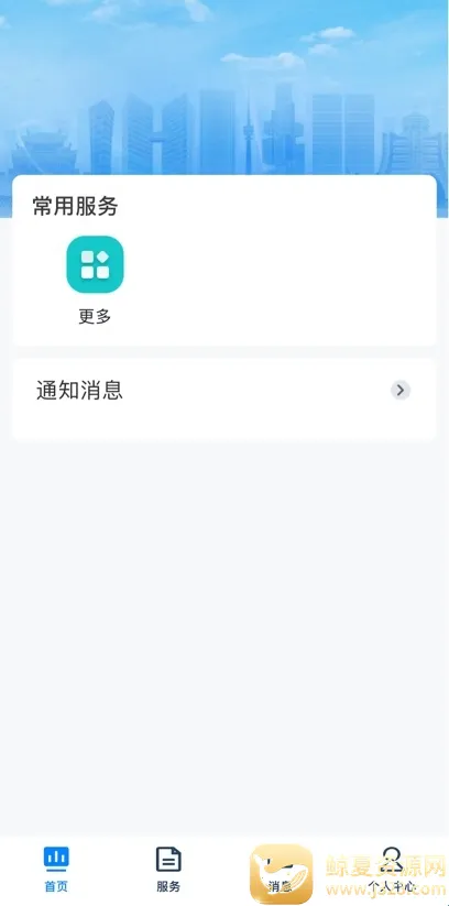 贵州招考APP下载 贵州招考APP下载