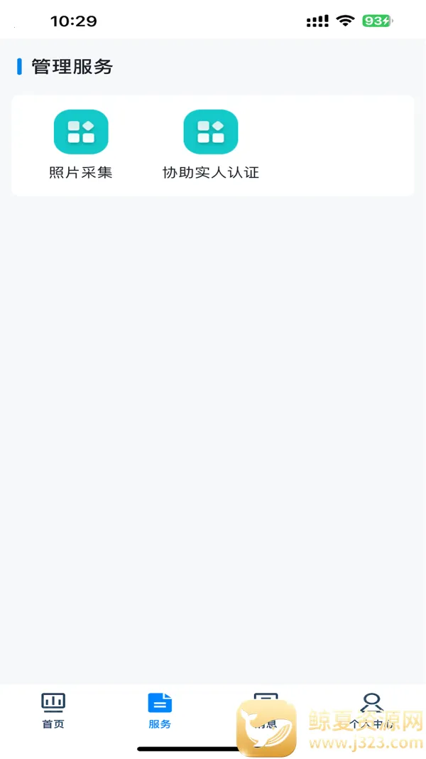 �����п�app