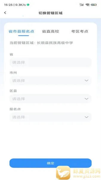 �����п�app