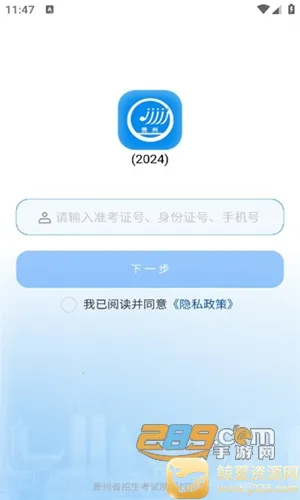 �����п�app�ٷ�����