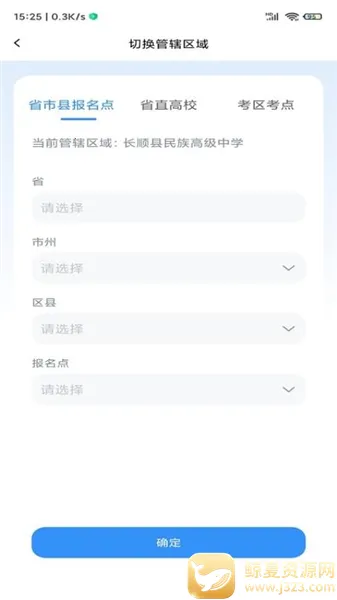 �����п�app�ٷ�����