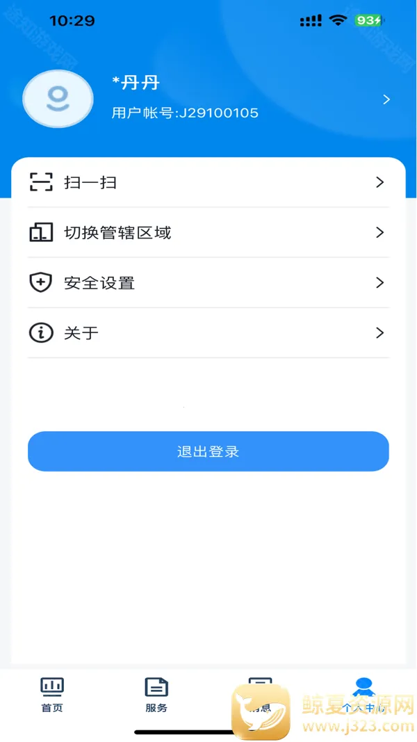 贵州招考最新版本 贵州招考最新版本