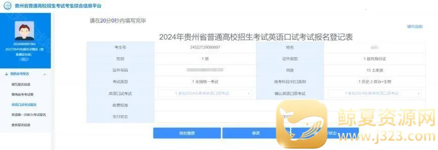 贵州招考最新版本 贵州招考最新版本