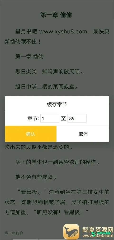 С���Ķ�app��׿��