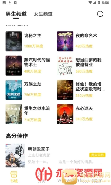 小呆阅读app官方 小呆阅读app官方