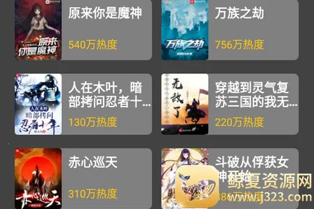 小呆阅读app官方 小呆阅读app官方