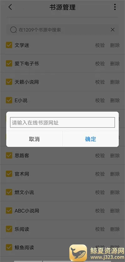 小呆阅读app官方 小呆阅读app官方