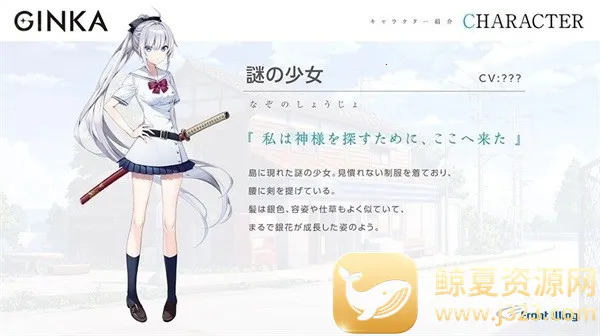 ginka手机冷狐版下载 ginka手机冷狐版下载