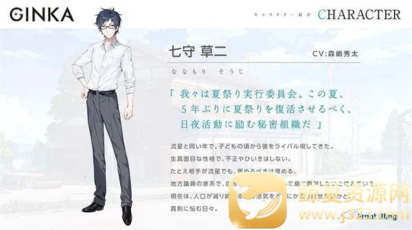 ginka手机冷狐版下载 ginka手机冷狐版下载