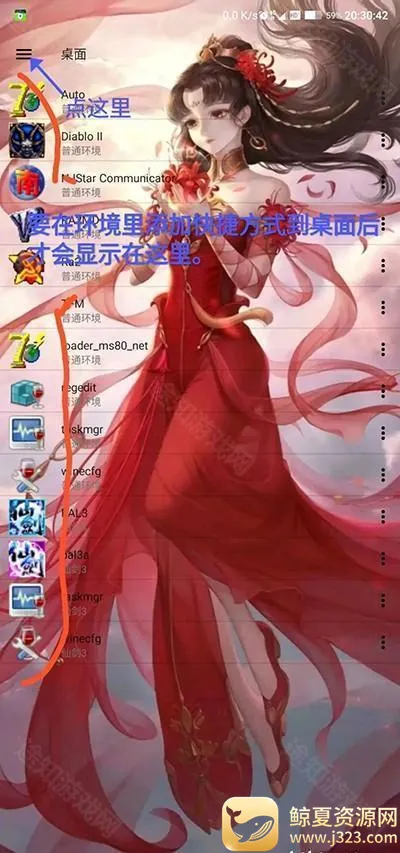 exagearֱװ��