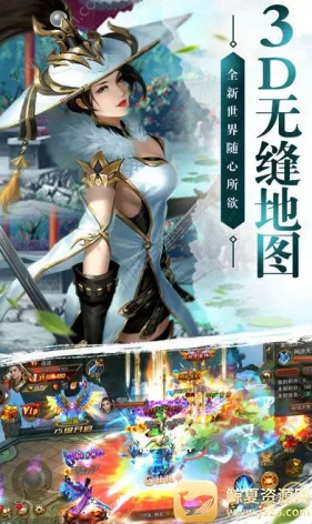剑与情缘:幸福人生下载 剑与情缘:幸福人生下载
