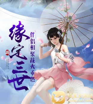 剑与情缘:幸福人生下载 剑与情缘:幸福人生下载