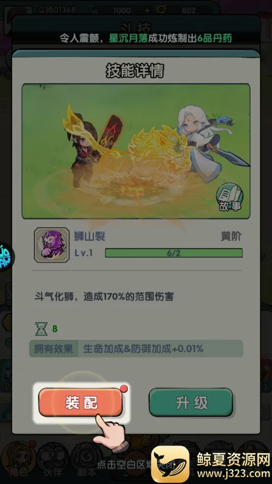 �齣��ʦ