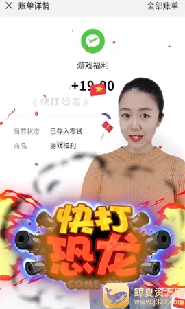 ��������Ϸ�ֻ���