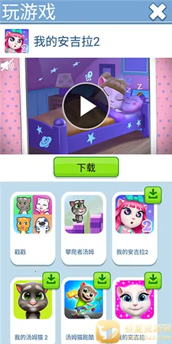 ��˵������ķè2���°�