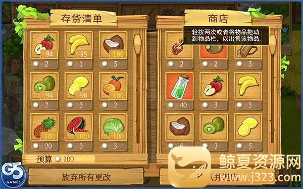 孤岛余生破解版 孤岛余生破解版