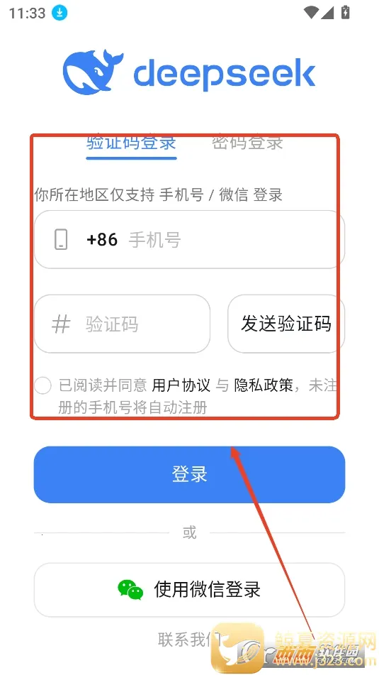 �������deepseek���°汾